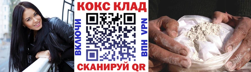 Наркошоп купить Галлюциногенные грибы  МЕФ  Канабис  COCAIN  Асбест