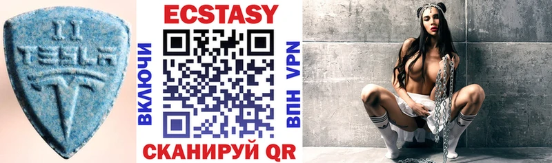 Ecstasy Cube  Купить  Асбест 
