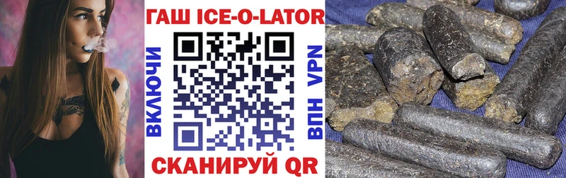 Купить где  Асбест  ГАШИШ VHQ 