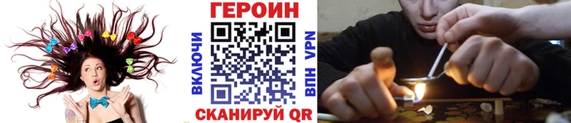 Героин хмурый  Купить закладки  Асбест 