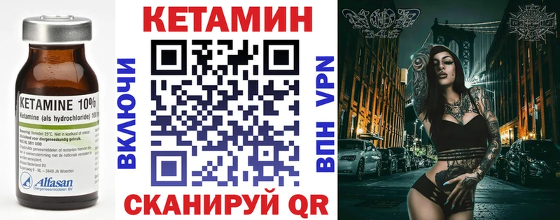 Купить  Асбест  Кетамин VHQ 