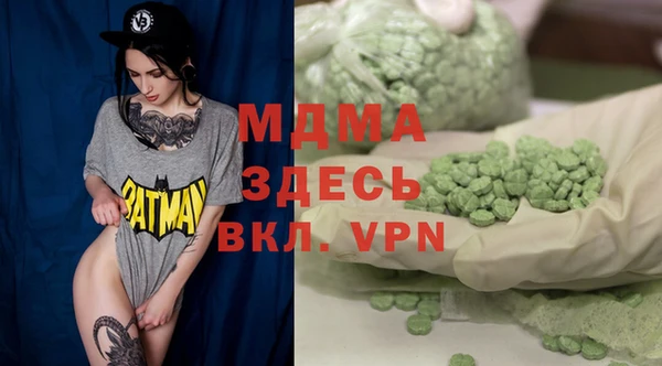 винт Карталы