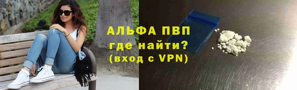 винт Карталы