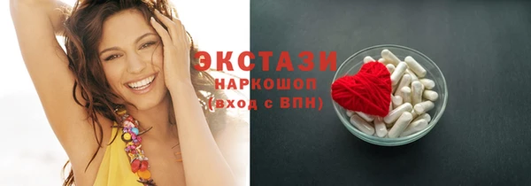стаф Карпинск