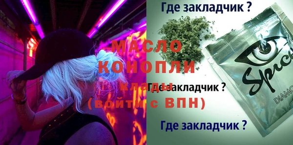 винт Карталы