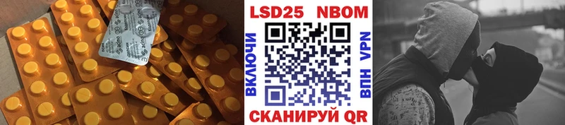 Купить  Асбест  LSD-25 экстази ecstasy 