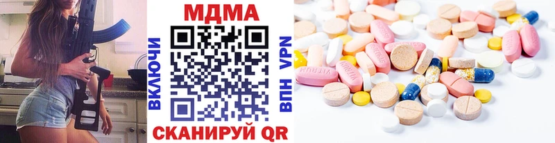 Купить закладки  Асбест  МДМА Molly 