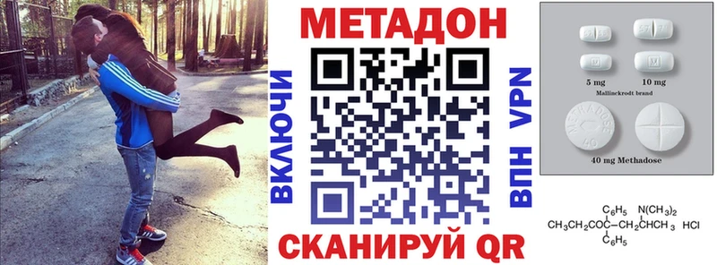 МЕТАДОН мёд  Купить где  Асбест 