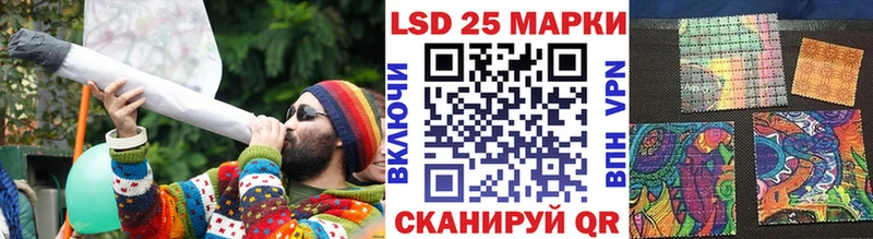 Купить закладки  Асбест  Марки 25I-NBOMe 1,5мг 
